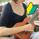 ウクレレのアイキャッチ画像。 ウクレレと若葉マーク。