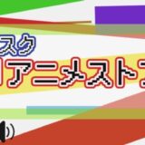 サブスク dアニメストア 解説