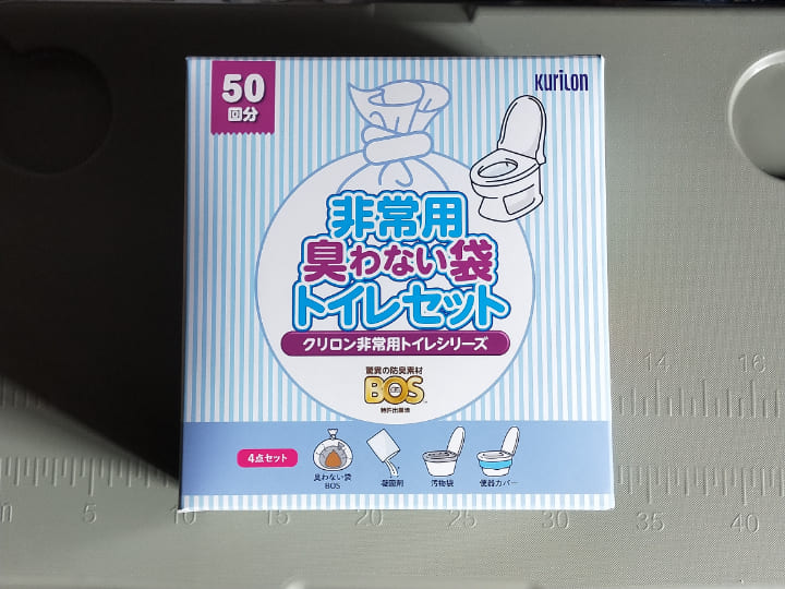 BOSの非常用匂わない服とトイレセット
