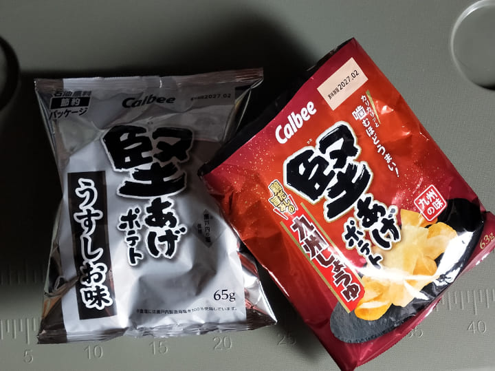 Calbeeの堅あげポテトの二種類。 白黒パッケージのうすしお味と九州しょうゆ味。