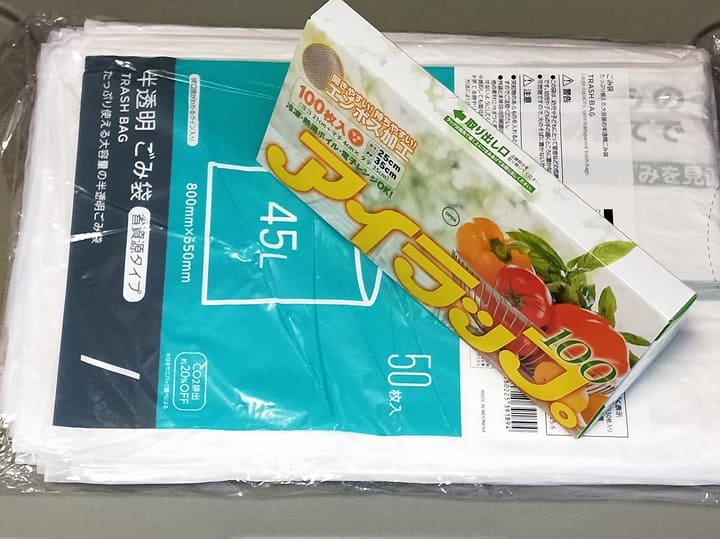 ビニール袋45L50枚
の上にアイラップが置かれている
