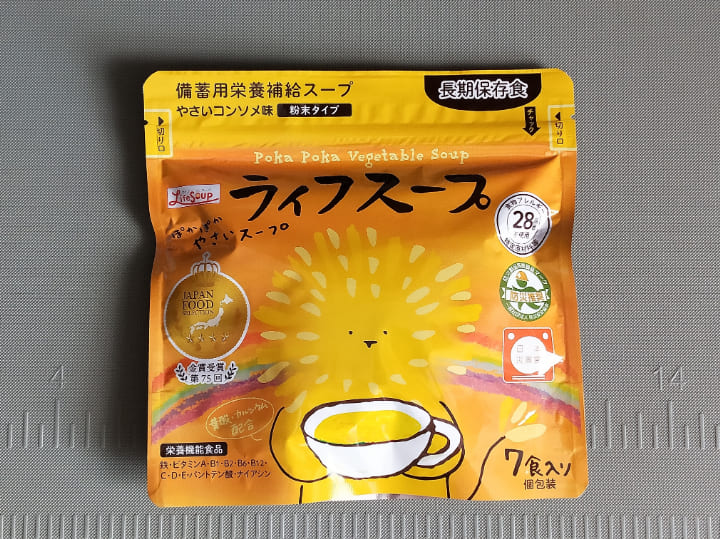 ライフスープのパッケージ表