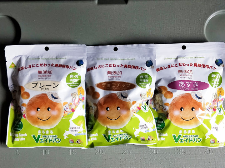 Vエイドパン三種類(プレーン・チョコチップ・あずき)