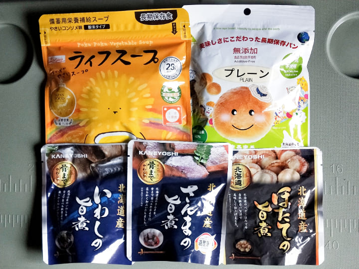 ライフスープ・Vエイドパン・パウチのおかず(いわしの旨煮・さんまの旨煮・ほたての旨煮)